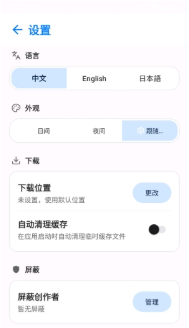 Pawchive官方版下载 Pawchive官方版下载
