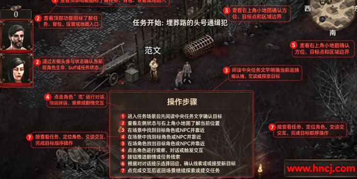 Vendir: Plague of Lies���϶����Ե�����
