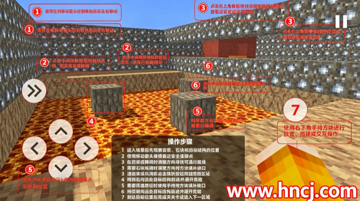 块状跑酷3D最新版本 块状跑酷3D最新版本