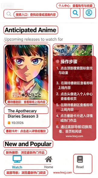Zantaku手机最新版 Zantaku手机最新版