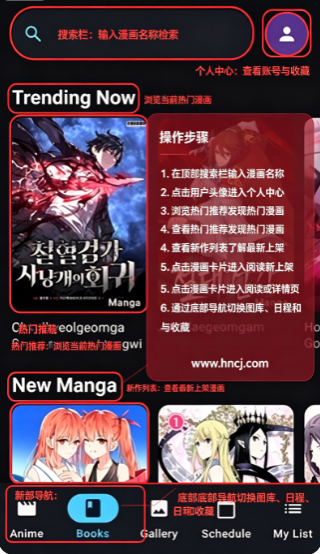 WaifuBoard手机免费版 WaifuBoard手机免费版