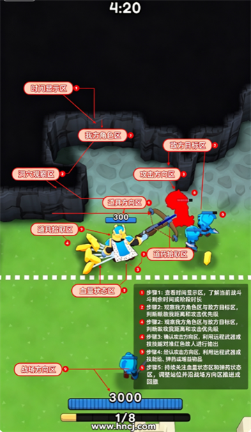 挖掘对决游戏(Dig Duels) 挖掘对决游戏(Dig Duels)