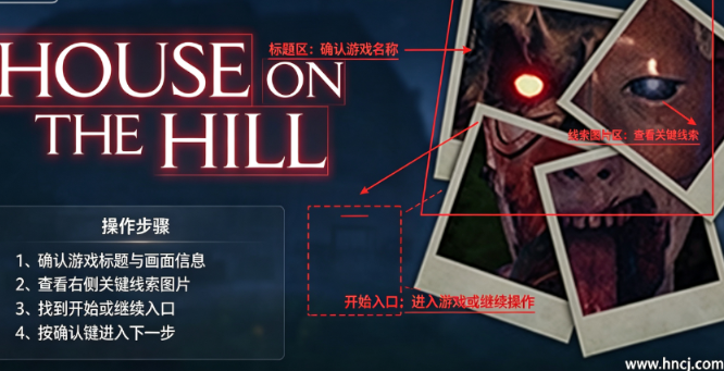 山中凶宅pc版 山中凶宅pc版