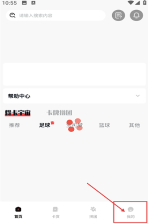 得卡app下载官方 得卡app下载官方
