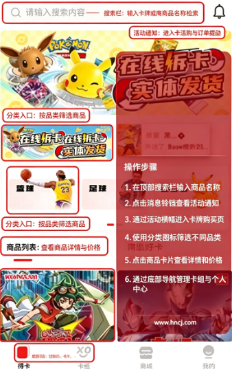 得卡app下载官方 得卡app下载官方