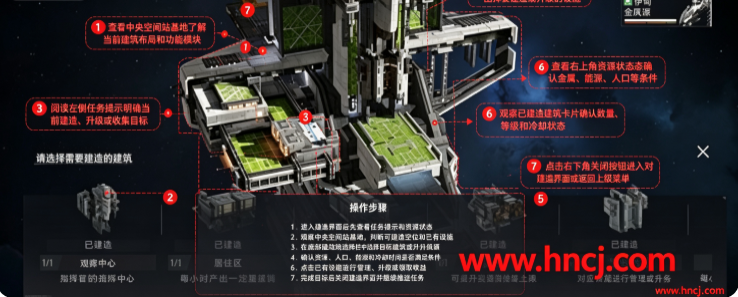 代号Space游戏 代号Space游戏