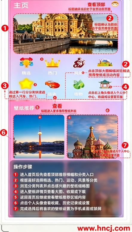 动态主题壁纸软件 动态主题壁纸软件