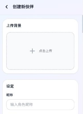 OnlyAIapp下载 OnlyAIapp下载