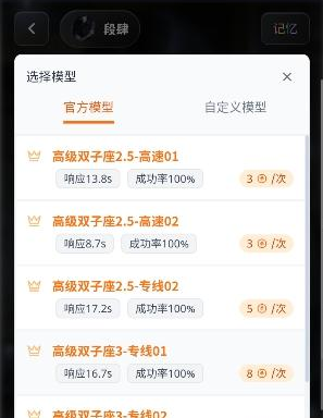 OnlyAIapp下载 OnlyAIapp下载