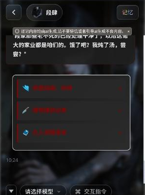 OnlyAIapp下载 OnlyAIapp下载