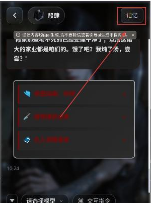 OnlyAIapp下载 OnlyAIapp下载