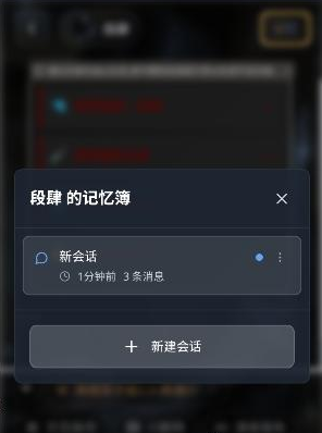 OnlyAIapp下载 OnlyAIapp下载