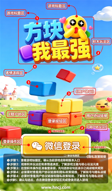 方块我最强红包版 方块我最强红包版