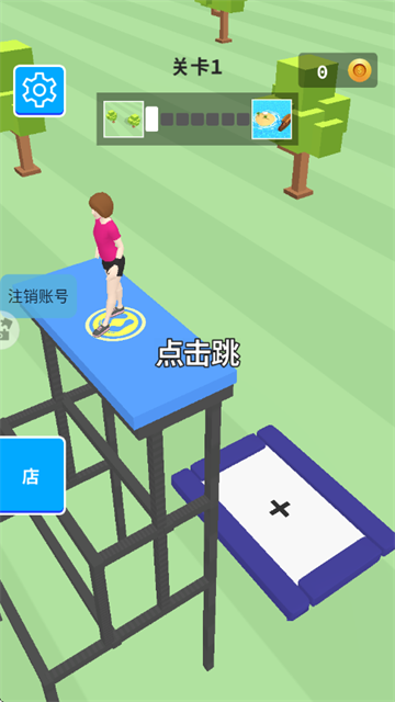 转体三周半游戏 转体三周半游戏