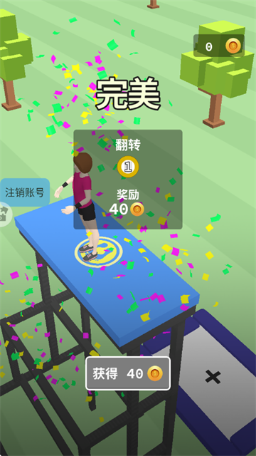 转体三周半游戏 转体三周半游戏