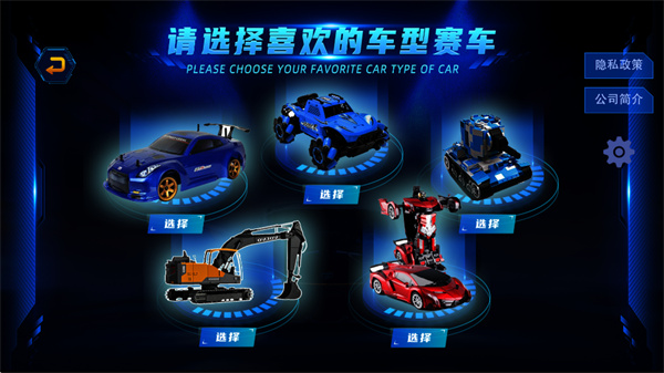 �ǳ�ң��app���ذ�װ