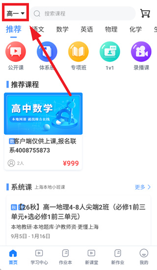 �ݷ�����app���°�