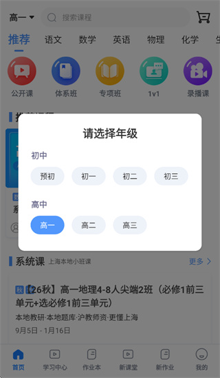 �ݷ�����app���°�