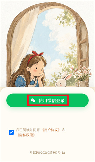 对白app 对白app