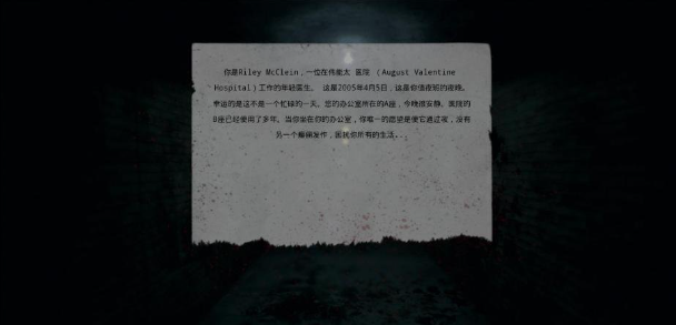 疯狂根源pc版 疯狂根源pc版