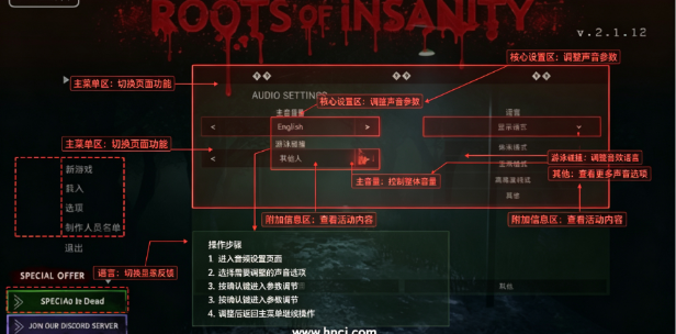 疯狂根源pc版 疯狂根源pc版