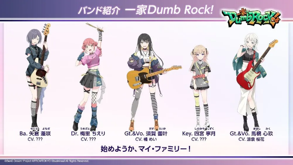 BanG Dream交织的乐章国际服手游(Our Notes) BanG Dream交织的乐章国际服手游(Our Notes)