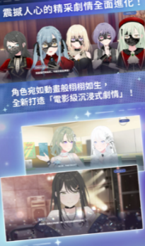 BanG Dream交织的乐章国际服手游(Our Notes) BanG Dream交织的乐章国际服手游(Our Notes)