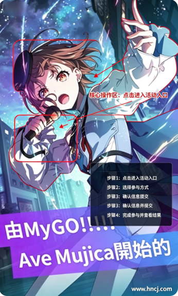 BanG Dream交织的乐章国际服手游(Our Notes) BanG Dream交织的乐章国际服手游(Our Notes)