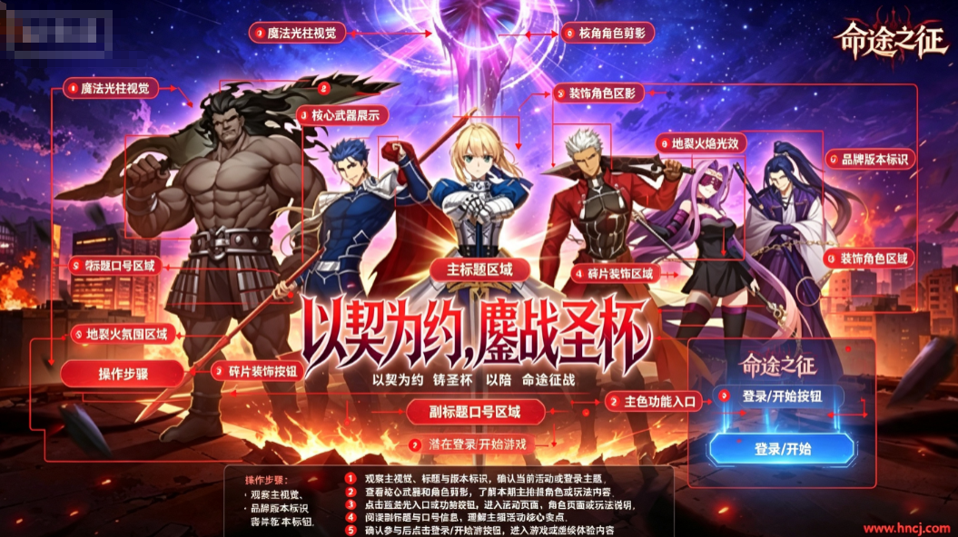 命途之征手游下载 命途之征手游下载