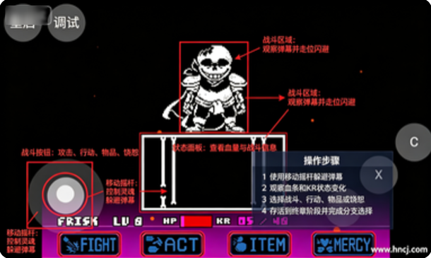 传说之下同人Dusttrust最终章(DUSTTRUST:Finale) 传说之下同人Dusttrust最终章(DUSTTRUST:Finale)