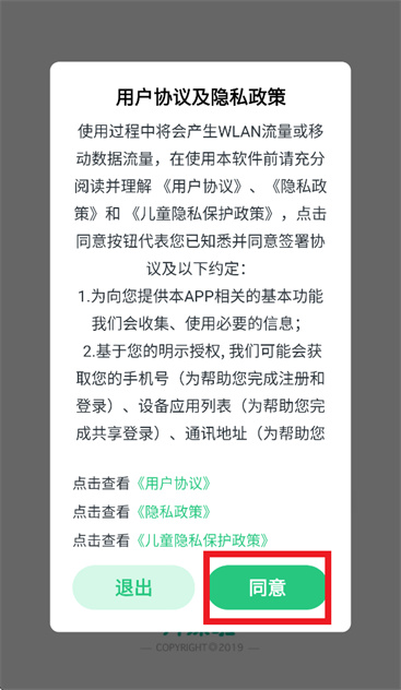 开课啦下载安装 开课啦下载安装