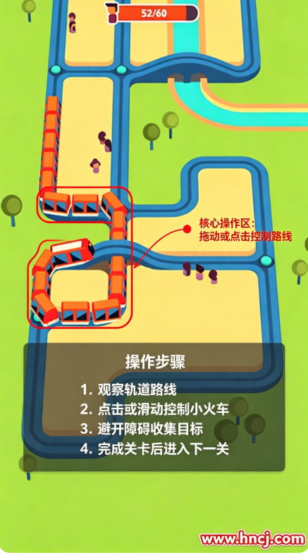 火车出租车小游戏 火车出租车小游戏