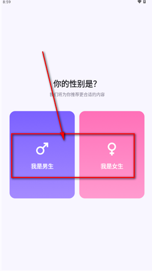 有漫漫画下载 有漫漫画下载