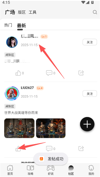 ��������Ϸ����app����