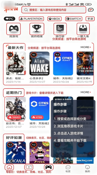 ��������Ϸ����app����