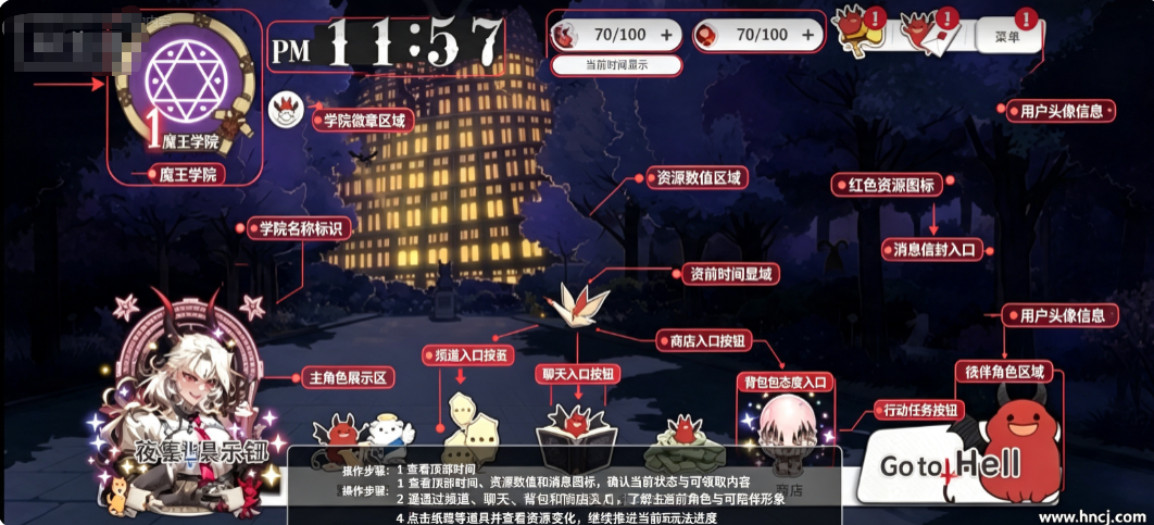 地狱有什么不好游戏官方中文版 地狱有什么不好游戏官方中文版