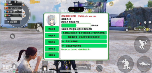 落叶直装公益版 落叶直装公益版
