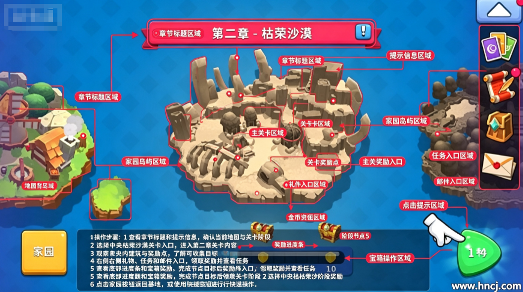 荒野天空塔防最新版 荒野天空塔防最新版