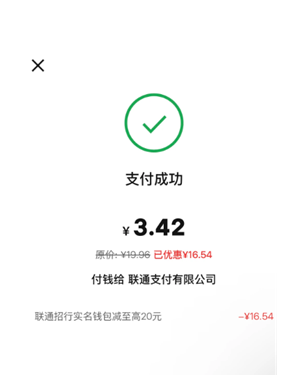 中国联通话费怎么充便宜 中国联通话充话费便宜渠道 中国联通话费怎么充便宜 中国联通话充话费便宜渠道