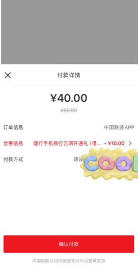 中国联通话费怎么充便宜 中国联通话充话费便宜渠道 中国联通话费怎么充便宜 中国联通话充话费便宜渠道