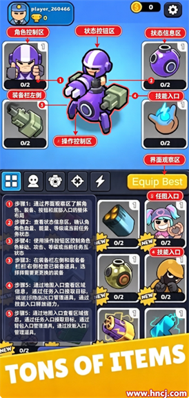滚轮突袭游戏 滚轮突袭游戏