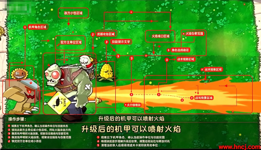 植物大战僵尸机甲版免费下载安装中文 植物大战僵尸机甲版免费下载安装中文