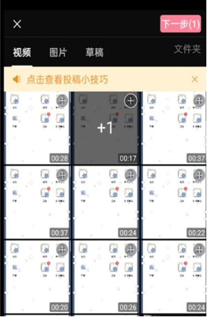 哔哩哔哩创作中心app下载 哔哩哔哩创作中心app下载