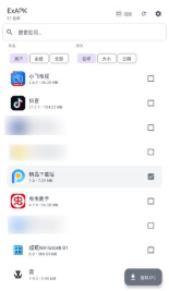 ExAPK提取器开源免费版 ExAPK提取器开源免费版
