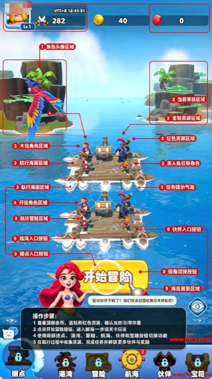航海奇兵手游2026下载安装 航海奇兵手游2026下载安装