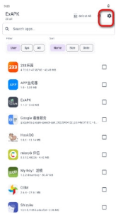 ExAPK提取器开源免费版 ExAPK提取器开源免费版