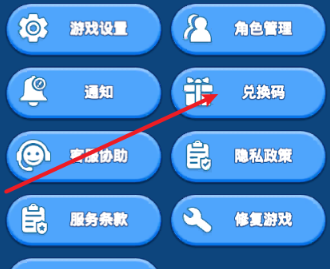 无尽冬日双星大冒险怎么玩 无尽冬日双星大冒险攻略 无尽冬日双星大冒险怎么玩 无尽冬日双星大冒险攻略