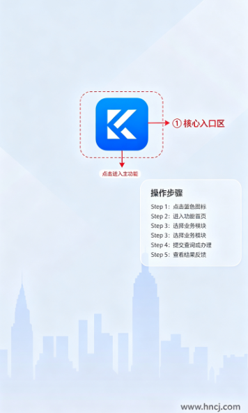 Kaadas Lock app Kaadas Lock app