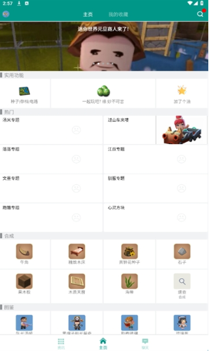 �����������ֺ���app����