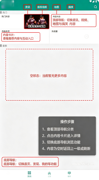 �����������ֺ���app����